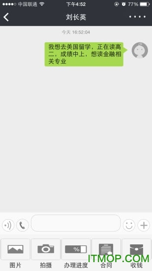 你好出国