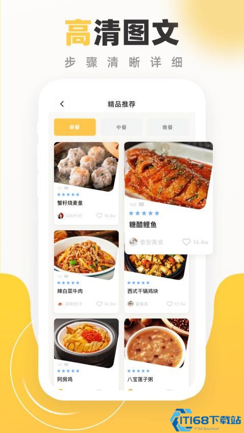 小蚕惠生活 小蚕惠生活