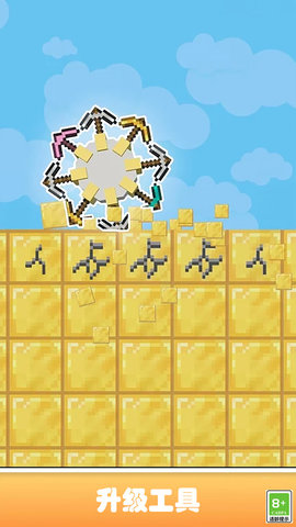 宝石世界 宝石世界