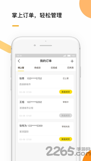 经喜