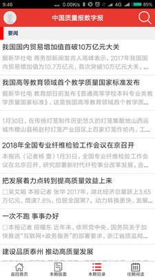 创成汇