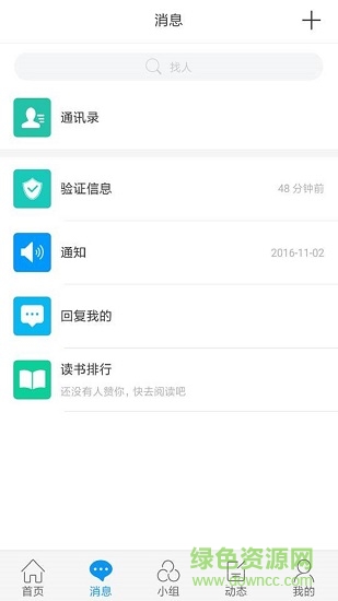 晋中市图书馆