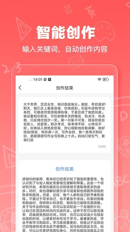 Deep深度推理AI