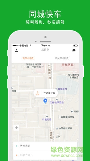 爱运宝