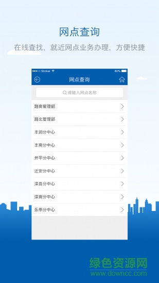 郴州公积金