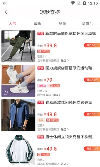 省点啦 省点啦