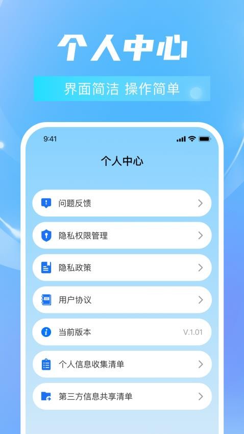 全能测距测量仪
