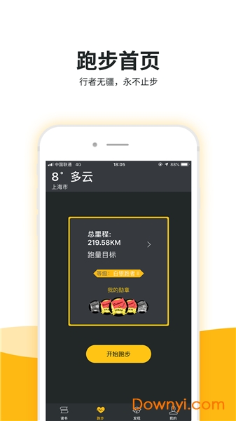 缘木求鱼