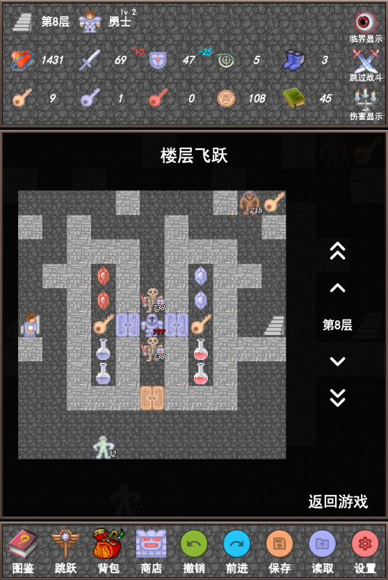 魔塔合集版 魔塔合集版