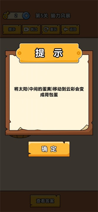 燃烧吧大脑 燃烧吧大脑