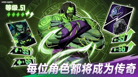 漫威：秘法狂潮（国际服）