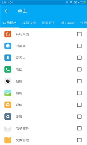 悬浮侧边栏 悬浮侧边栏