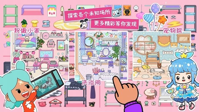 迷你自建房 迷你自建房