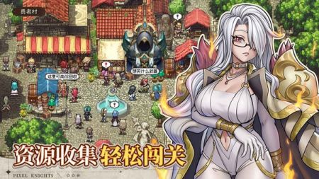 星之旅人手游