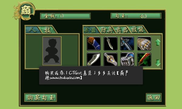 功夫小子 功夫小子