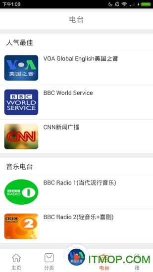 多听英语 多听英语