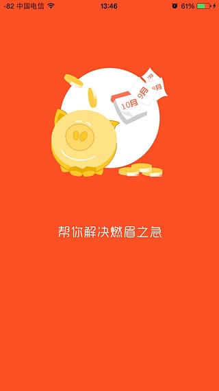 左手口袋