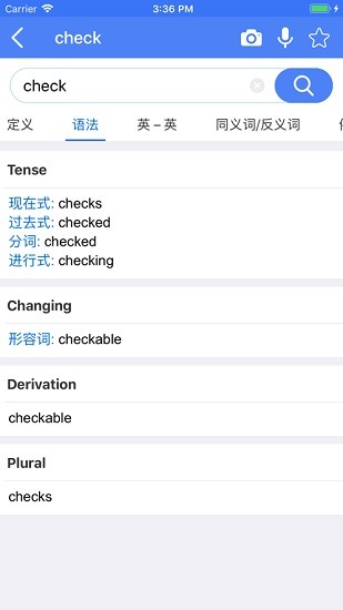 bluedict深蓝词典appios版