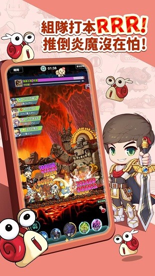 楓之谷R ：經典新定義