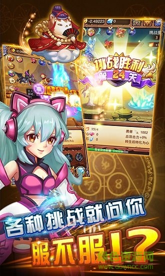 百万个大魔王星耀版
