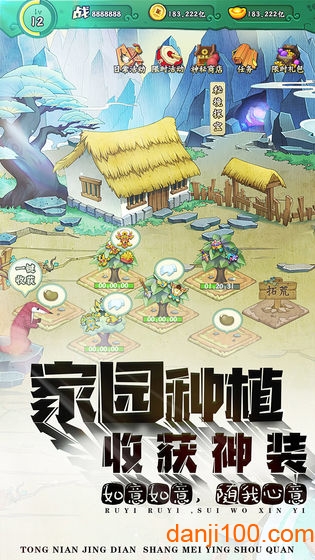 葫芦兄弟七子降妖果盘版 葫芦兄弟七子降妖果盘版