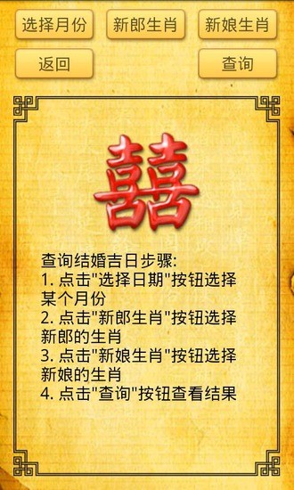 摸手灵灵 摸手灵灵