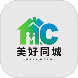 美好同城