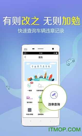 凯立德导航 凯立德导航