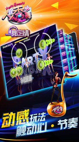 人人秀舞 人人秀舞