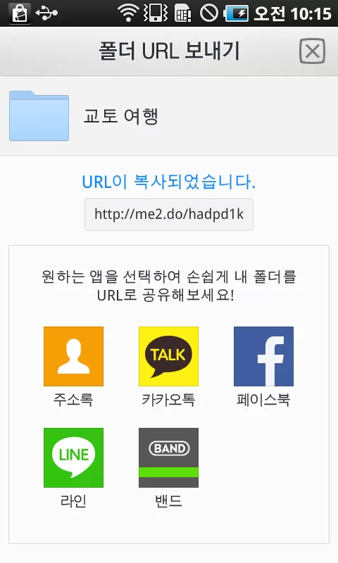 NAVER Cloud(Naver网盘韩国版)