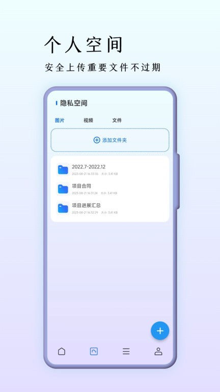 辽沈智慧党建云平台 安卓版v1.4.8