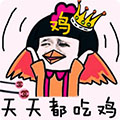 吃鸡变声器app 安卓版v1.7