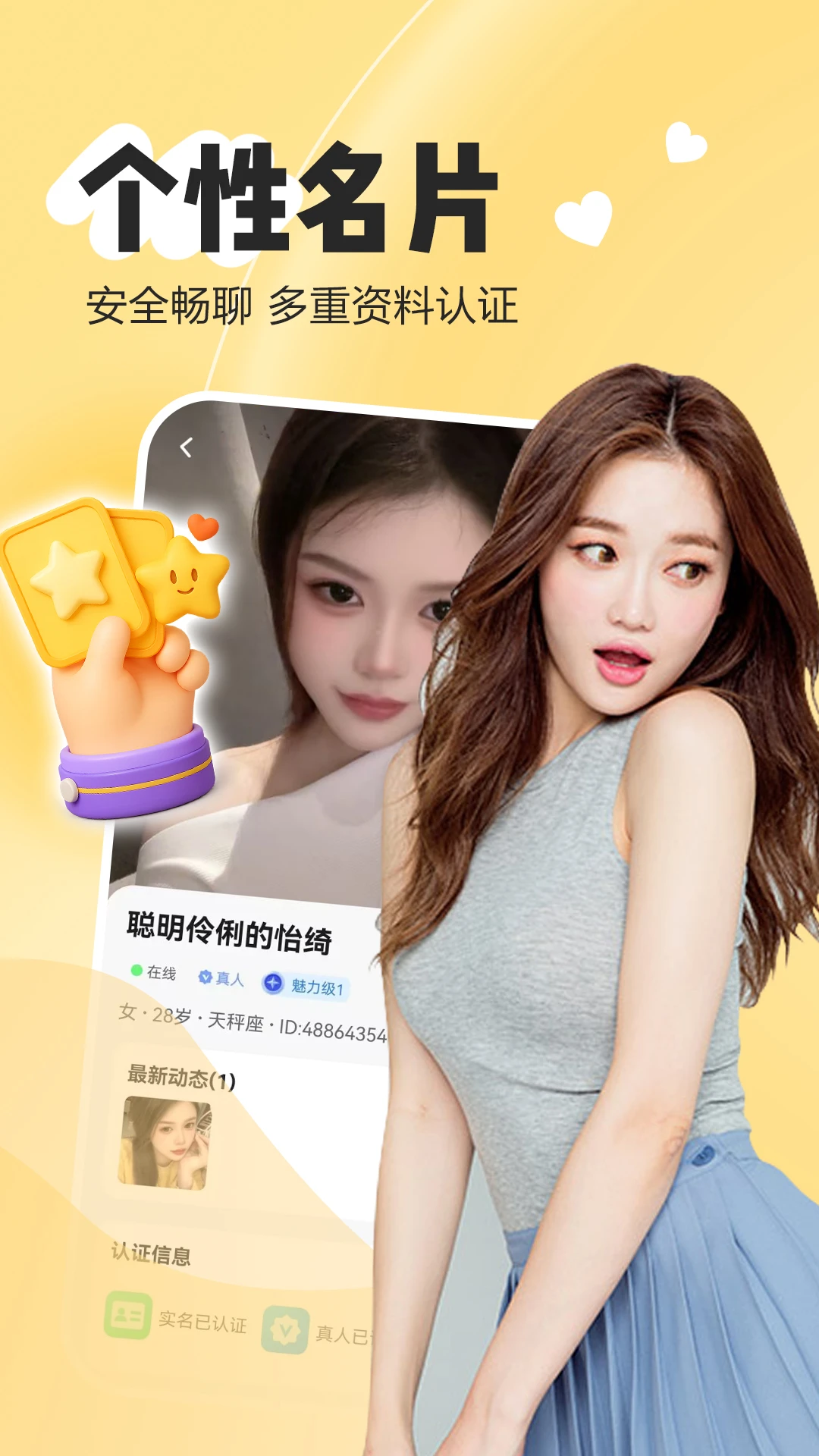 附近蕉友