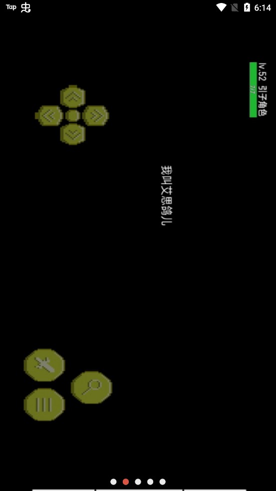 总之就是很沙雕