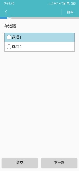 聚数天下