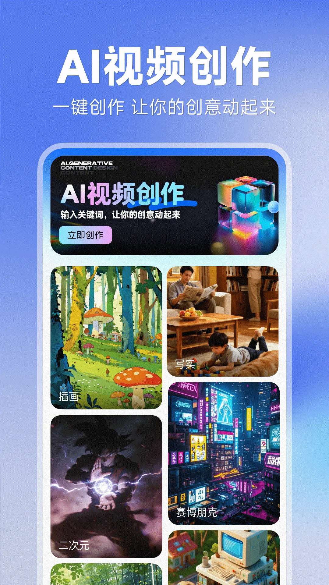 Deepask问答助手