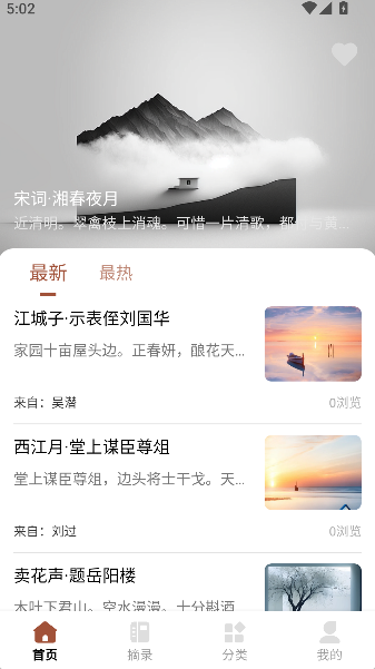 读启