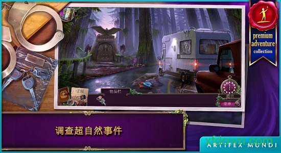 乌鸦森林之谜2完整版 乌鸦森林之谜2完整版