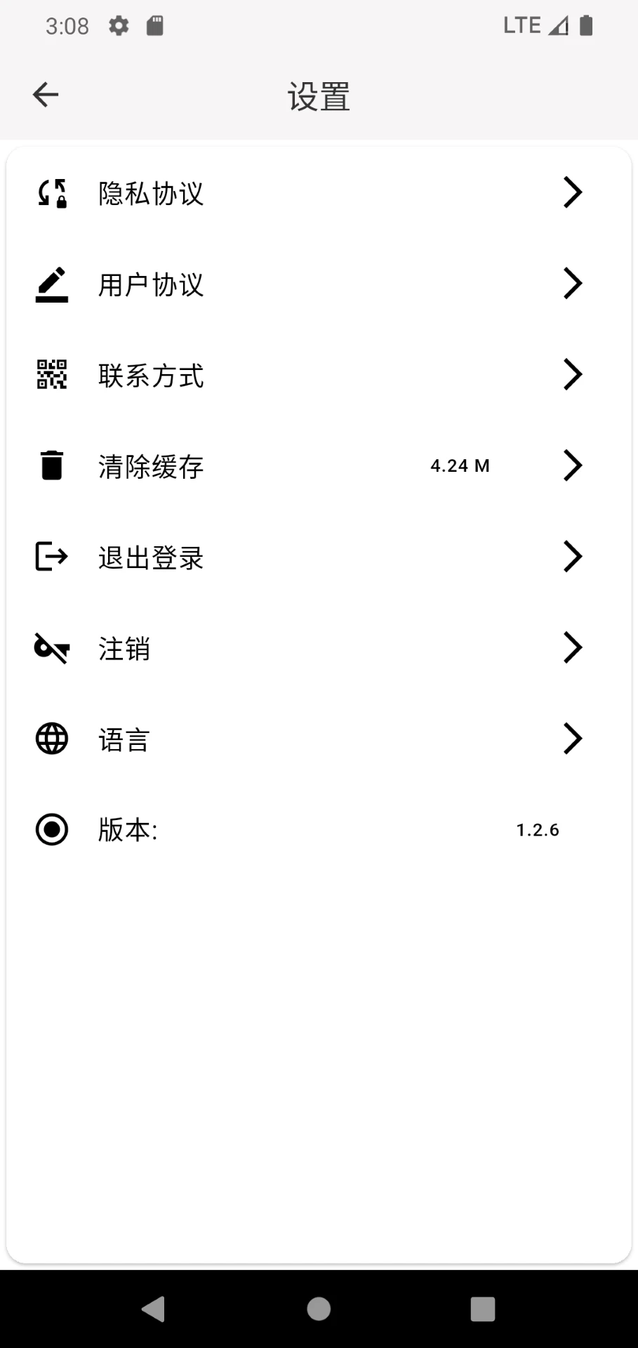 马良漫画app