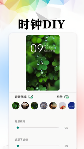 高清主题 高清主题