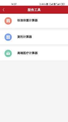 润信经纪