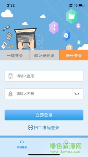 飞Young宽带