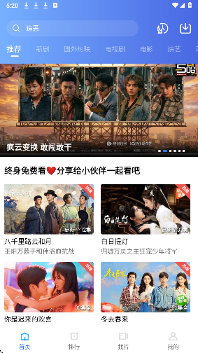 凌云视频