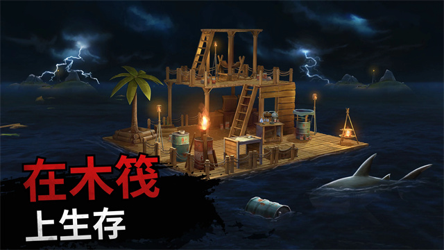 海洋游牧者联机版最新版