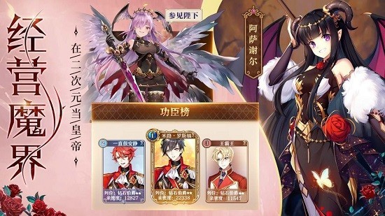メガミヒストリア