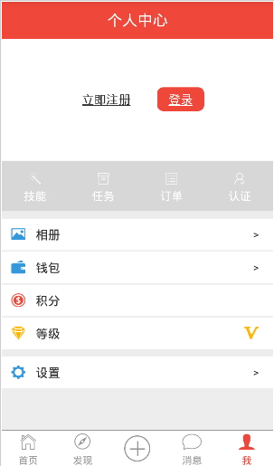 聚达人 聚达人