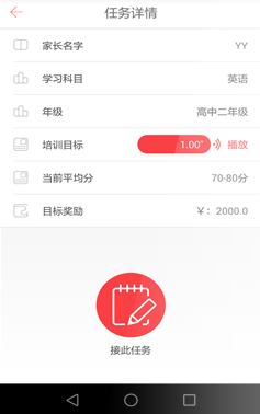 点石课堂