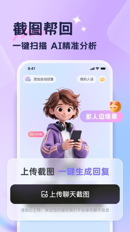 话匣子