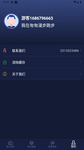 漫步颜开