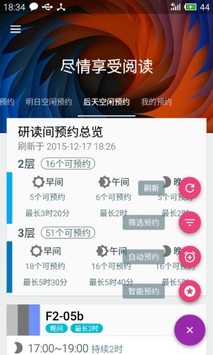 tutu清华小图 tutu清华小图